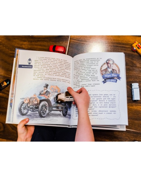 Автомобили и транспорт