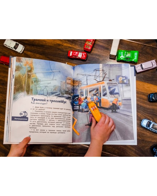 Автомобили и транспорт