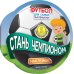 Стань чемпионом. Книжка с наклейками