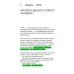 Бизнес Молодость Самонаблюдение. Дневник Петра Осипова. От великого хаоса к квантовому росту