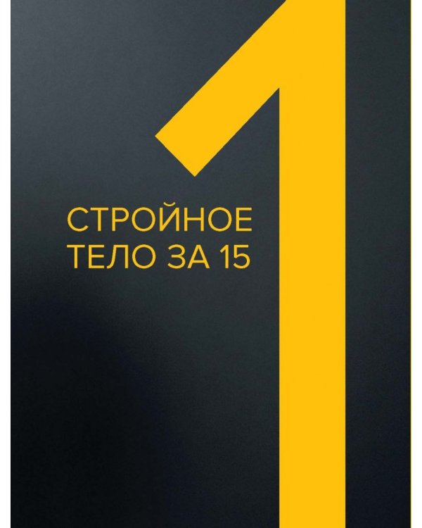 Камасутра для шеф-повара: рецепты, которые ты готовишь быстрее, чем длится секс