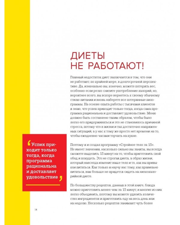 Камасутра для шеф-повара: рецепты, которые ты готовишь быстрее, чем длится секс