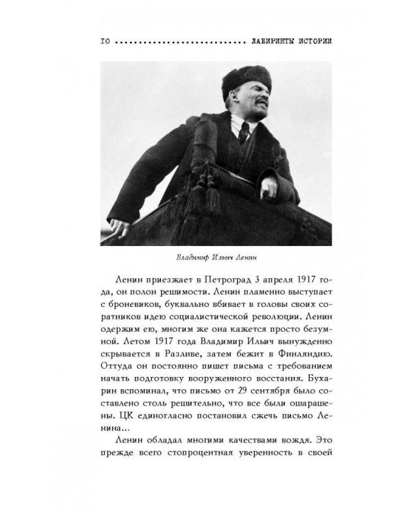 Правда о Советском Союзе. Какую страну мы потеряли?