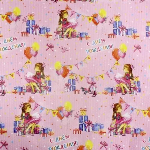 Бумага упаковочная "Модница", 70x100 см Бумага упаковочная "Модница", 70x100 см