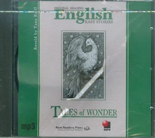 Обложка книги «CD-ROM (MP3). Чудеса. Аудиокнига»