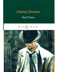 Hard Times