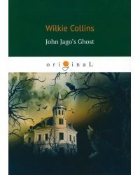 John Jago's Ghost