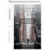 Лучшее в современной прозе. Саймон Ван Бой Тайная жизнь влюбленных