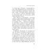 Лучшее в современной прозе. Саймон Ван Бой Тайная жизнь влюбленных