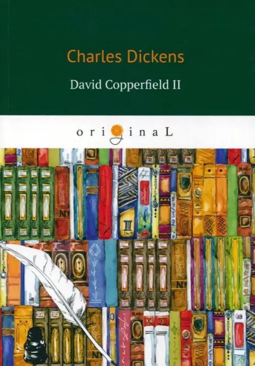 David Copperfield 2
