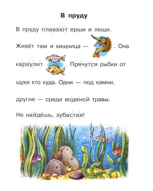 Добрые тексты. Книга 3