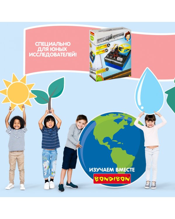 Французские опыты. Науки с Буки. Летающий пропеллер