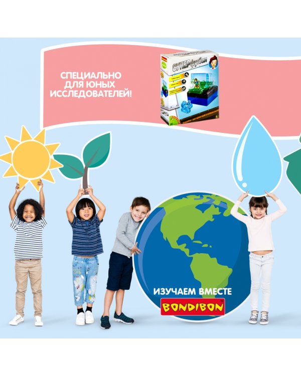 Французские опыты. Науки с Буки. Суперфутбол