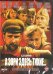 DVD. А зори здесь тихие... Серии 1-12 (количество DVD дисков: 4)