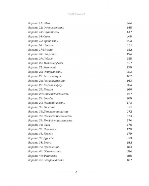 Новый дизайн счастливого человека. Как понять, кто ты на самом деле