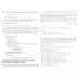 Python. Разработка на основе тестирования Python. Разработка на основе тестирования