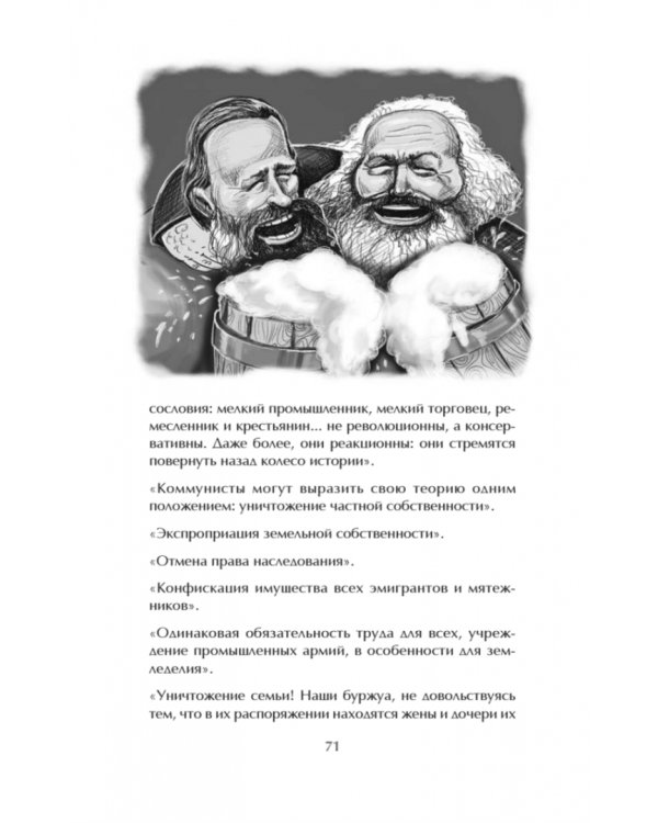 Хорошо, когда хорошо! Хроника сибаритства