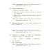 Окружающий мир. 3 класс. Тетрадь для проверочных работ. В 2-х частях. Часть 2
