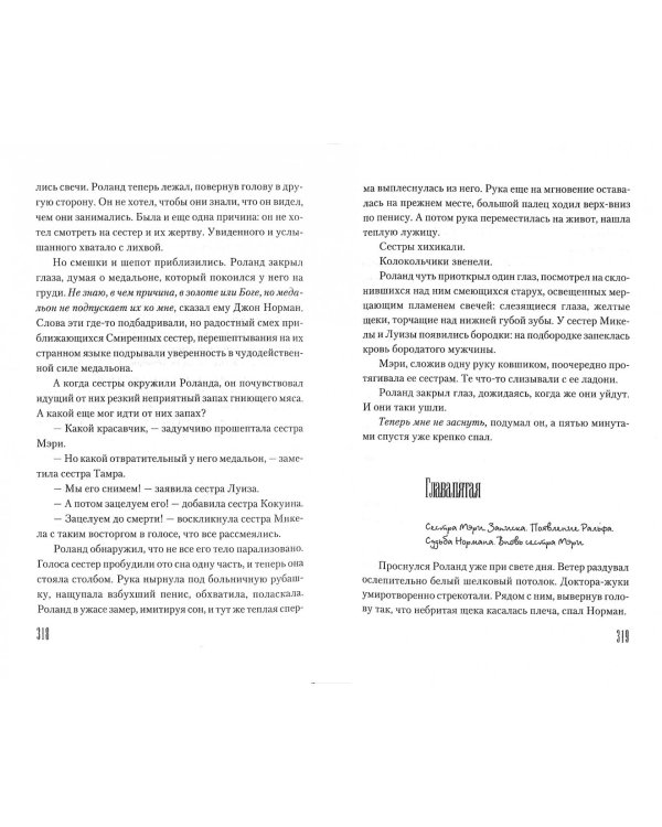 Все предельно