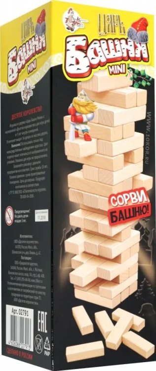 Игра для детей и взрослых "Царь Башня mini" (падающая башня)