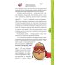 Дополнительное изображение книги «Vegan Life: счастье легким путем. Главный тренд XXI века»