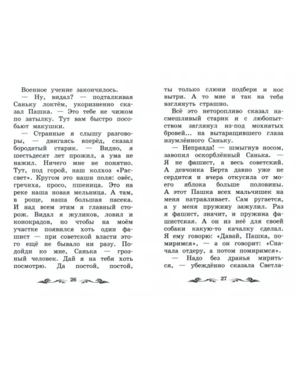 Голубая чашка