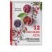 Кулинарное открытие 12 месяцев лета. Конфитюры и варенье, соленья и соусы, желе и наливки. Современная версия