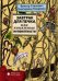 Завтрак для печки,или понятные непонятности