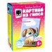 Картина из гипса. Торопыжка