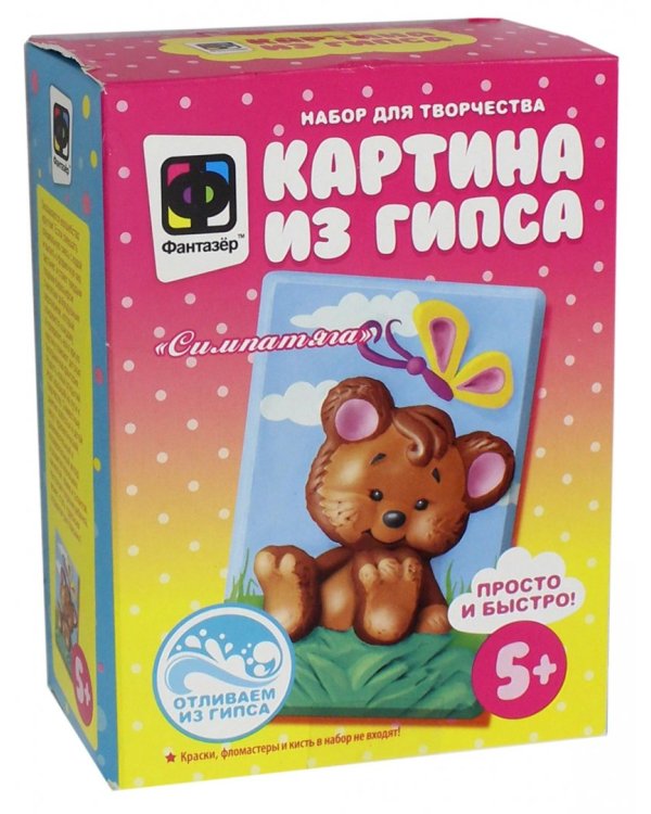 Картина из гипса. Симпатяга