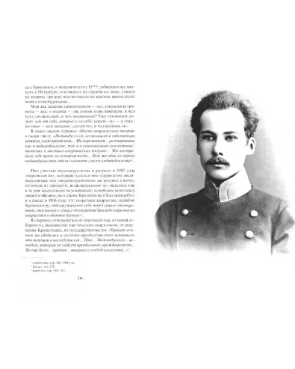 Я был меж вас…