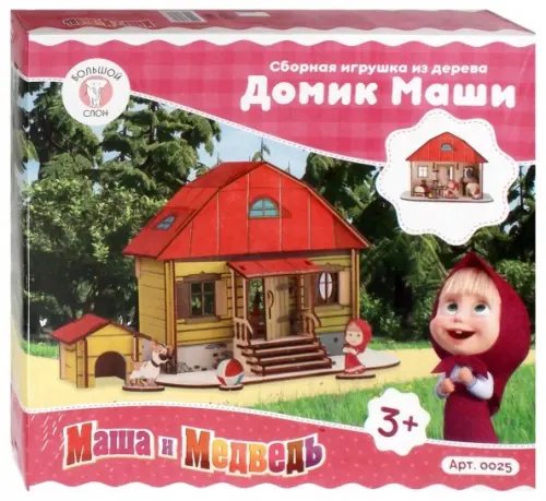 Сборный кукольный домик. Домик Маши