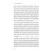 Жизнь и ее суррогаты. Как формируются зависимости