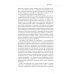 Жизнь и ее суррогаты. Как формируются зависимости