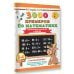 Математика. 3-4 класс. Внетабличное умножение и деление