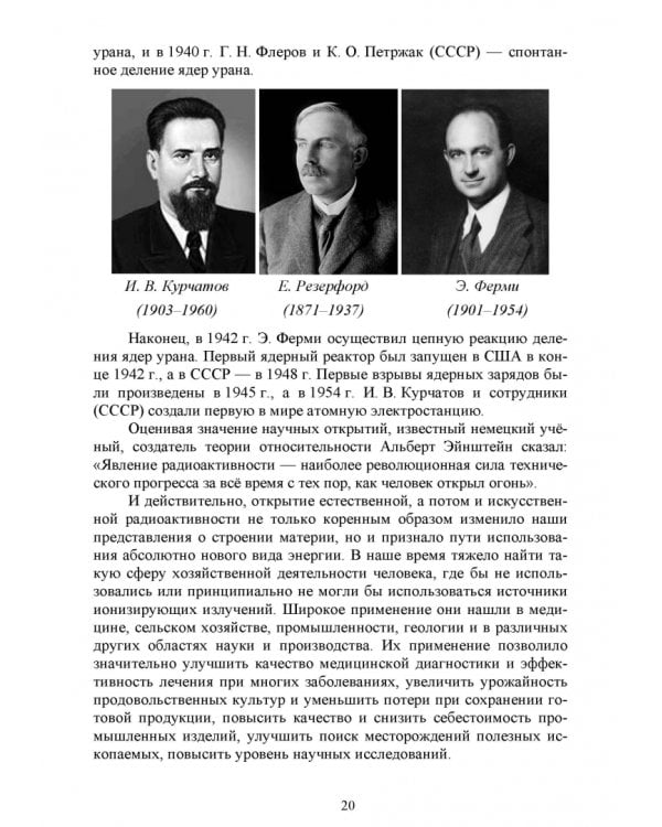 Дополнительное изображение книги «Ветеринарная радиология. Учебное пособие»