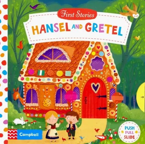 First Stories Hansel and Gretel. Board book