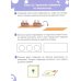Математика. Тетрадь для занятий с детьми 4-5 лет