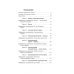 Сатановский Евгений Жил-был народ… Пособие по выживанию в геноциде