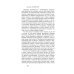Сатановский Евгений Жил-был народ… Пособие по выживанию в геноциде