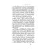 Сатановский Евгений Жил-был народ… Пособие по выживанию в геноциде