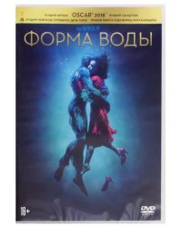 DVD. Форма воды