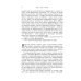 Как я стал собой. Воспоминания