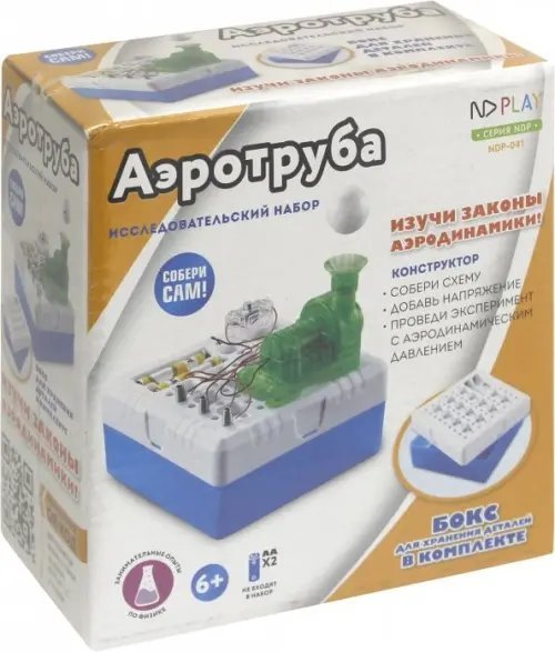 Обложка книги «Электронный конструктор. Аэротруба»