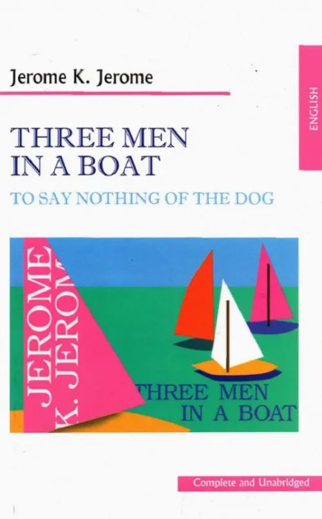 Классика в оригинале Three men in a boat (to say nothing of the dog)