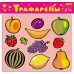 Трафареты пластиковые. Фрукты и ягоды