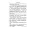 Учебники для ВУЗов. Специальная литература Курс физики. В 3-х томах. Том 2. Электричество. Колебания и волны. Волновая оптика