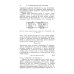 Учебники для ВУЗов. Специальная литература Курс физики. В 3-х томах. Том 2. Электричество. Колебания и волны. Волновая оптика