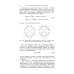 Учебники для ВУЗов. Специальная литература Курс физики. В 3-х томах. Том 2. Электричество. Колебания и волны. Волновая оптика