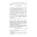 Учебники для ВУЗов. Специальная литература Курс физики. В 3-х томах. Том 2. Электричество. Колебания и волны. Волновая оптика